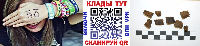 Виды наркоты Пятигорск APVP Конопля КОКАИН Меф Гашиш