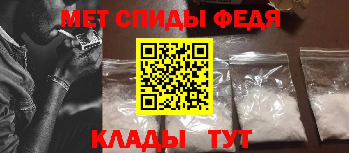 Amphetamine Premium  Amphetamine  Пятигорск  Вход с VPN 
