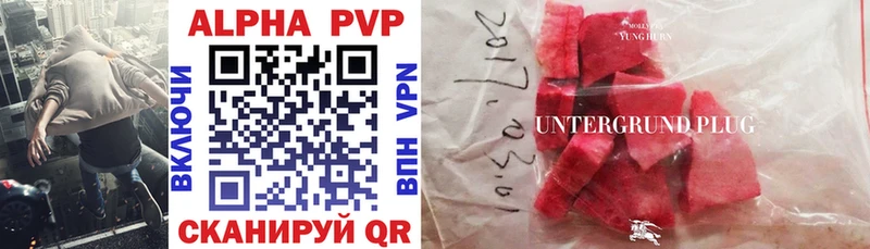 сайты даркнета телеграм Пятигорск Alpha PVP Crystall