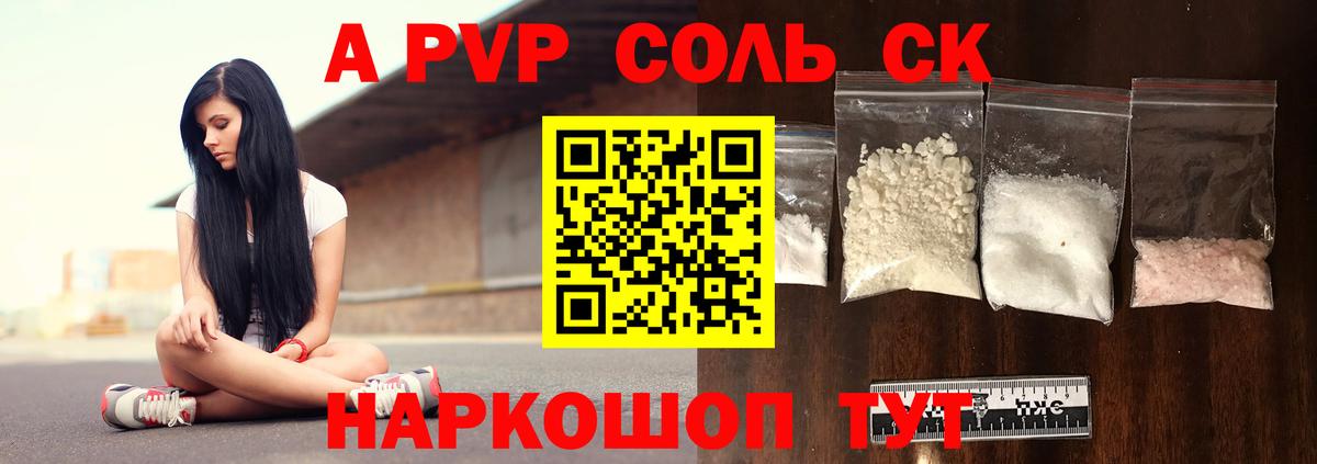 Alfa_PVP СК КРИС Пятигорск