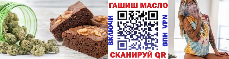 Cannafood конопля  даркнет сайт  Пятигорск 