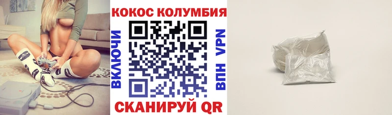 купить  цена  Пятигорск  OMG tor  COCAIN 98% 