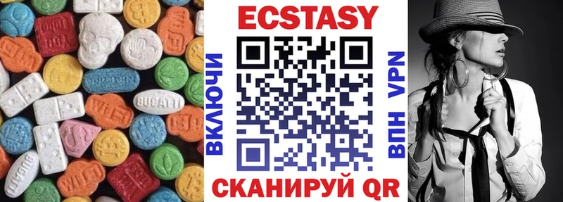 ЭКСТАЗИ DUBAI  darknet наркотические препараты  MEGA ONION  Пятигорск  купить наркоту 