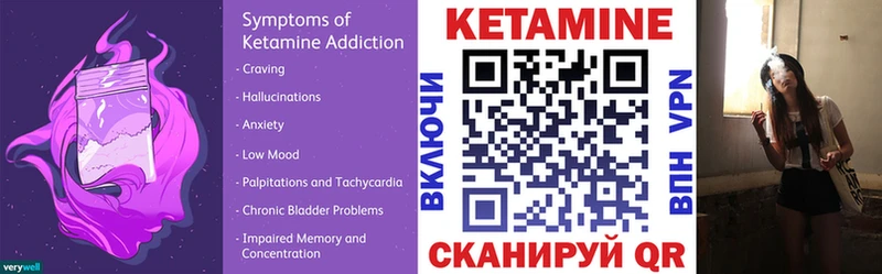 KRAKEN как войти  Пятигорск  КЕТАМИН VHQ 
