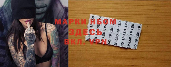 гашиш Балабаново