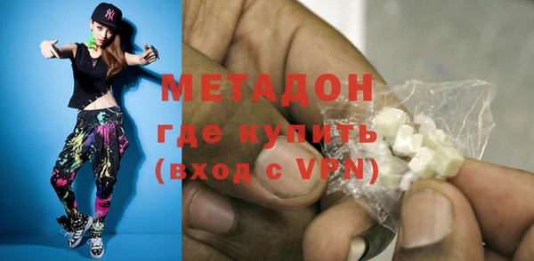 метамфетамин Баксан