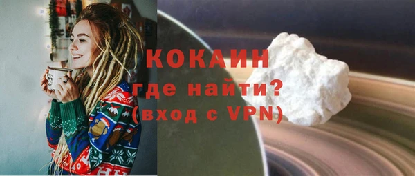 гашиш Балабаново