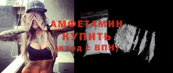 метамфетамин Баксан