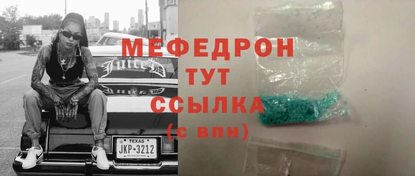 амфетамин Балахна