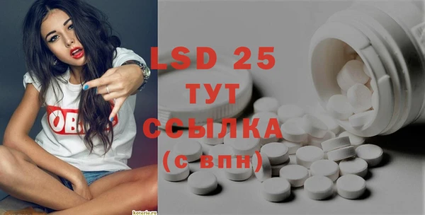гашиш Балабаново