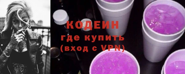 амфетамин Балахна