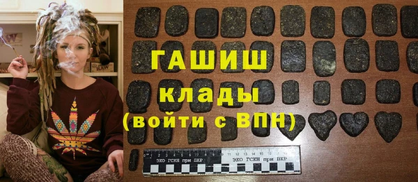 меф VHQ Протвино