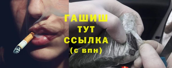амфетамин Балахна