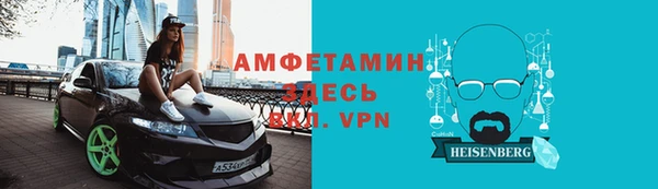 метамфетамин Баксан