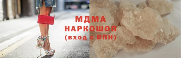 метамфетамин Баксан