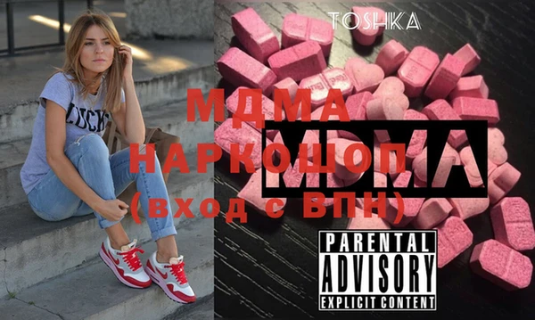 метамфетамин Баксан
