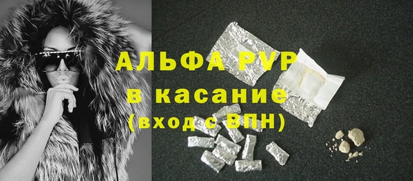 гашиш Балабаново