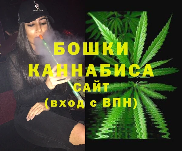 амфетамин Балахна