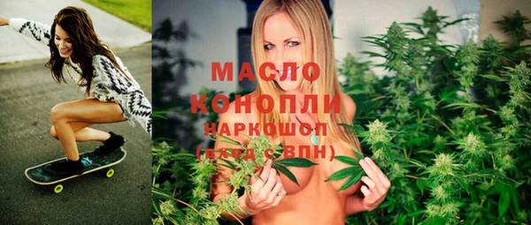 мяу мяу кристалл Приозерск