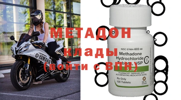 амфетамин Балахна