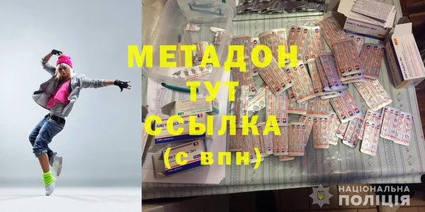 кокаин колумбия Беломорск
