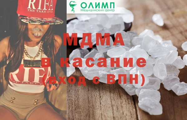 гашиш Балабаново