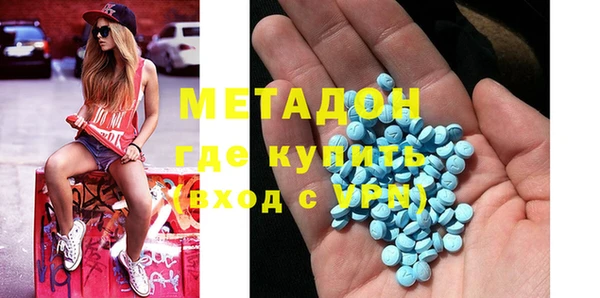 метамфетамин Баксан