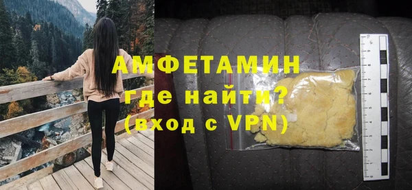 метамфетамин Баксан