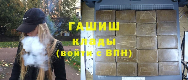 гашиш Балабаново