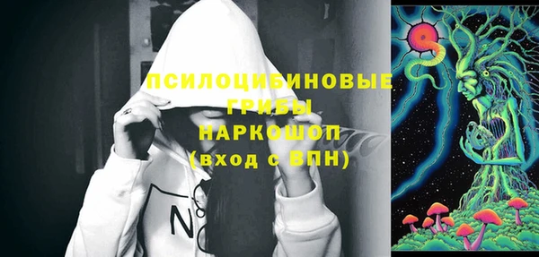 амфетамин Балахна