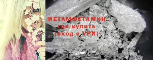 метамфетамин Баксан