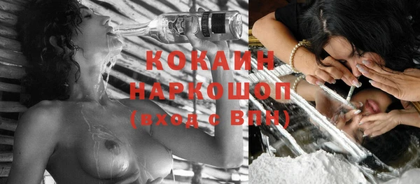 гашиш Балабаново