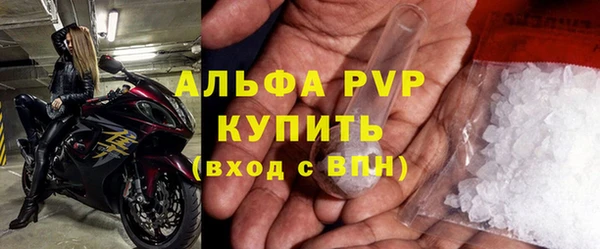 амфетамин Белокуриха