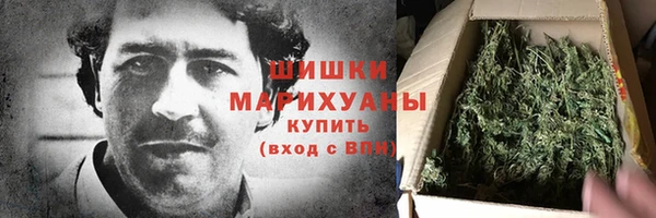 гашиш Балабаново