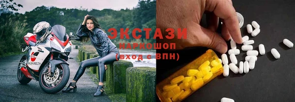 гашиш Балабаново