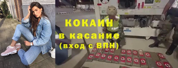 гашиш Балабаново