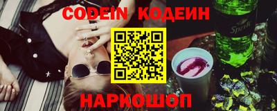 наркотики Комсомольск-на-Амуре