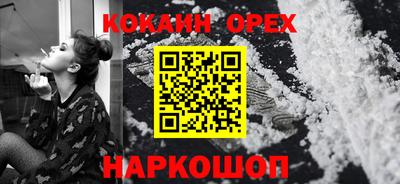бошки Конаково
