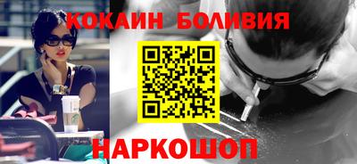 наркотики Комсомольск-на-Амуре