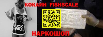 наркотики Комсомольск-на-Амуре