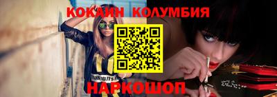 кокаин колумбия Коммунар