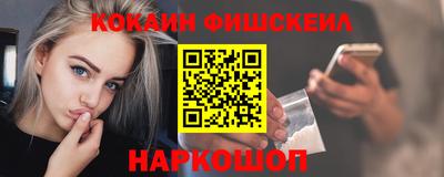 наркотики Комсомольск-на-Амуре