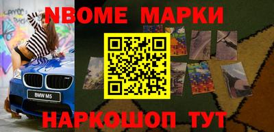бошки Конаково
