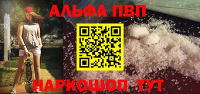 наркотики Комсомольск-на-Амуре