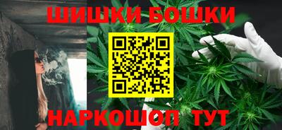 бошки Конаково