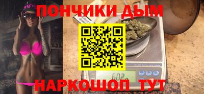 бошки Конаково