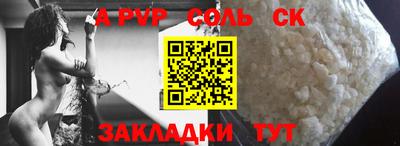 наркотики Комсомольск-на-Амуре
