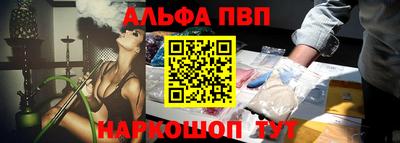 бошки Конаково