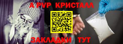 бошки Конаково