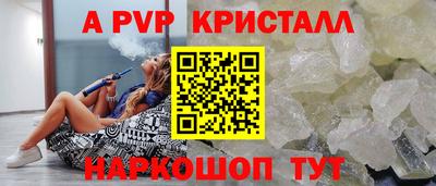 наркотики Комсомольск-на-Амуре